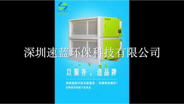 速藍(lán)油煙凈化器實(shí)地測(cè)試效果視頻，無煙“看的見”