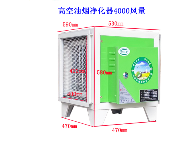 油煙凈化器的作用是什么，您了解嗎？